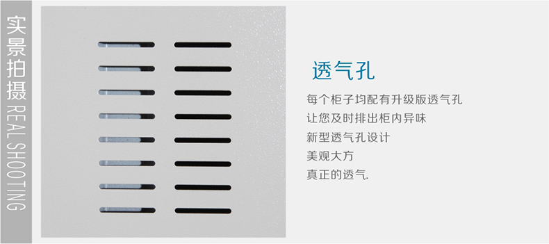 八门更衣柜