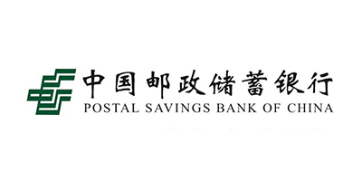 世纪联合合作客户-中国邮政储蓄银行