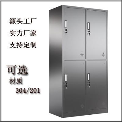 不锈钢四门更衣柜