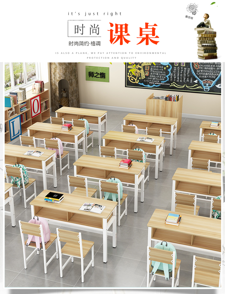 课桌椅012