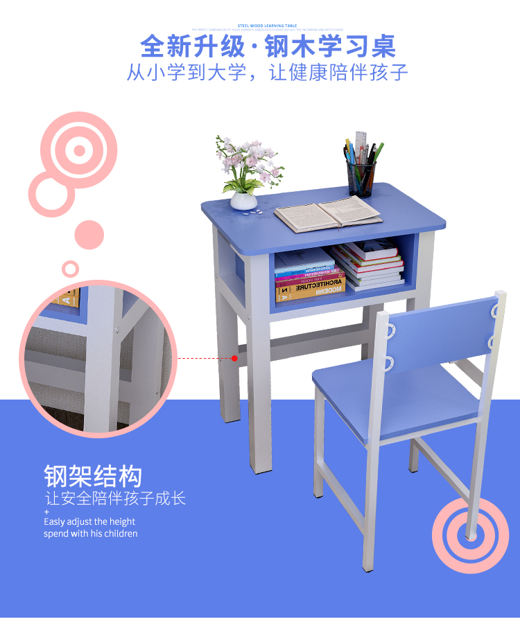 课桌椅012-2