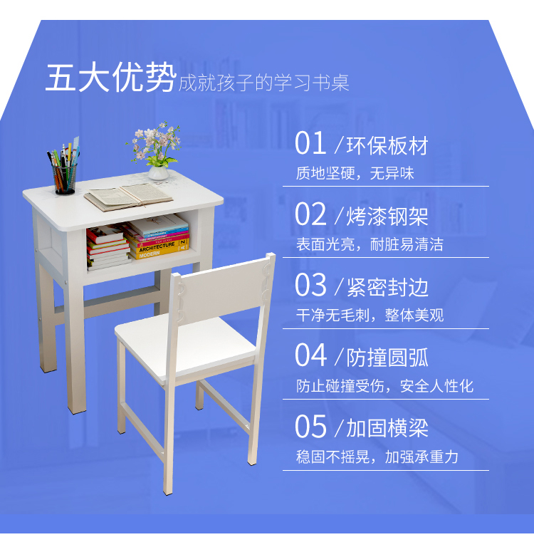 课桌椅012-4