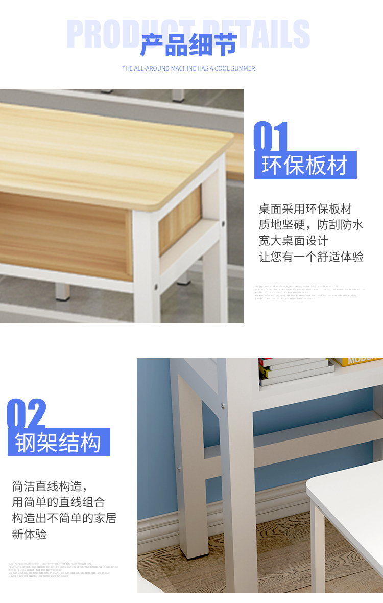 课桌椅012-5