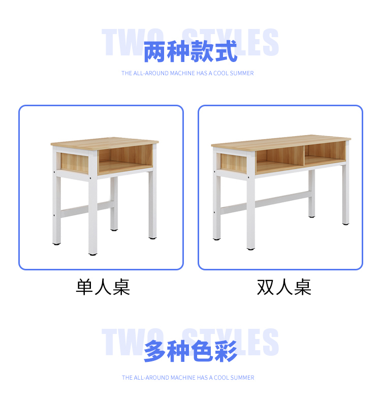 课桌椅012-8