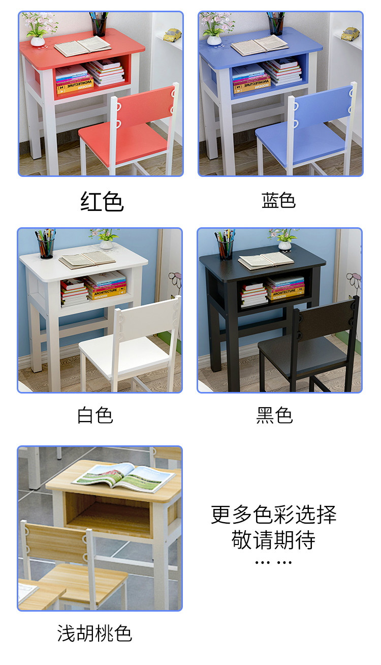 课桌椅012-9