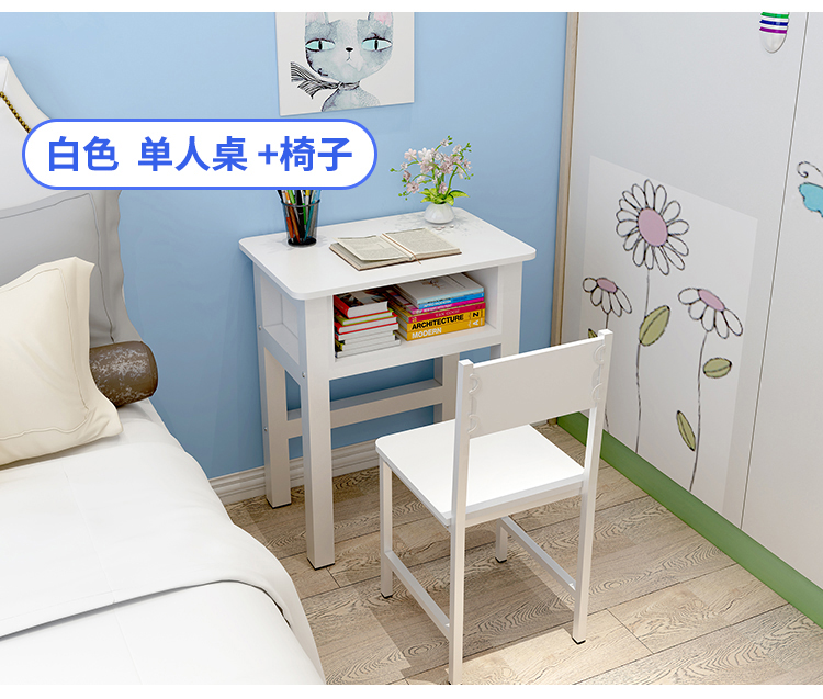 课桌椅012-13