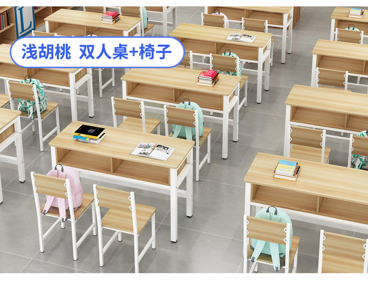 课桌椅012-19