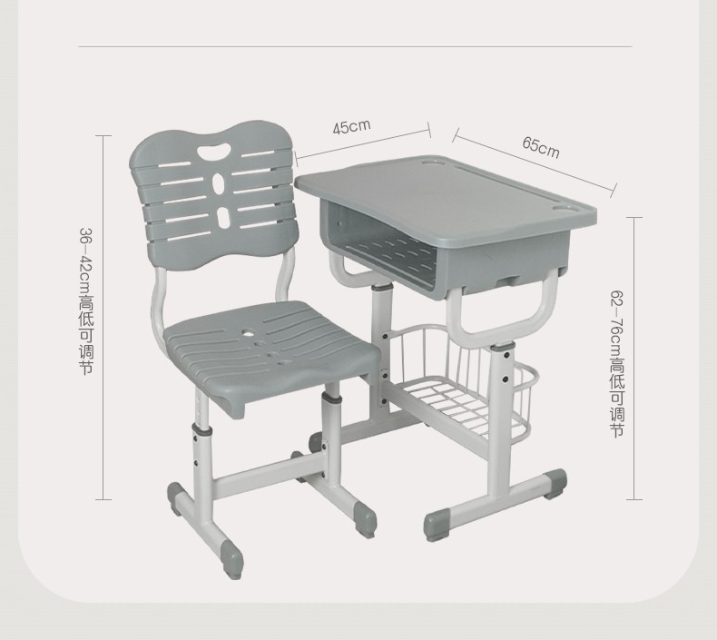 课桌椅025-2