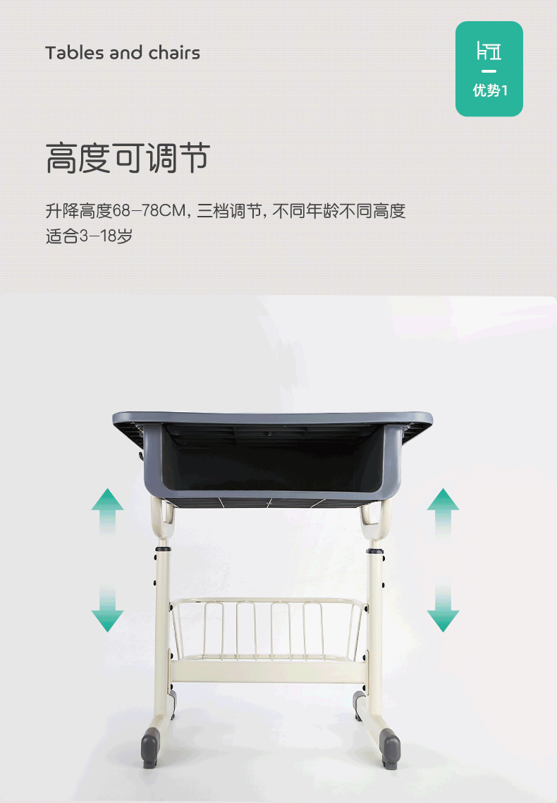 课桌椅025-3
