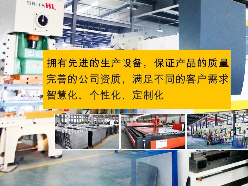 世纪联合厂家产品维护方案