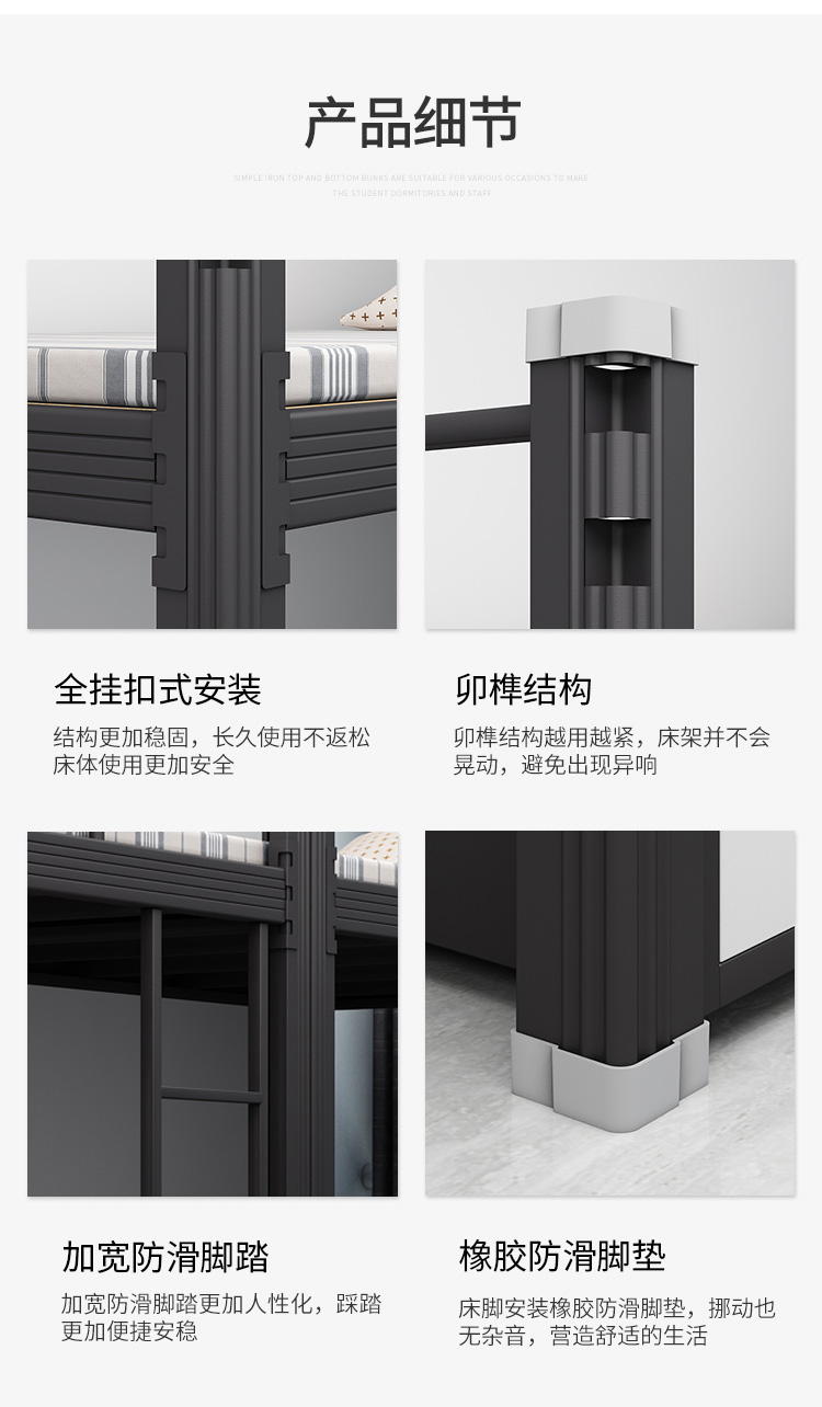 高级双层铁架床156-1-9