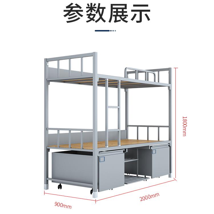 高级双层铁架床456-2-12