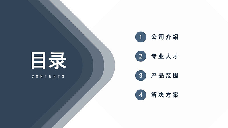办公家具01
