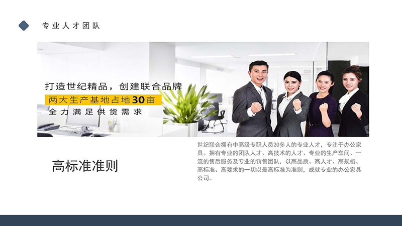 办公家具04