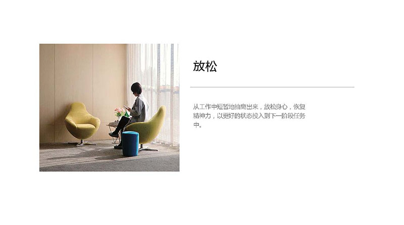 办公家具07