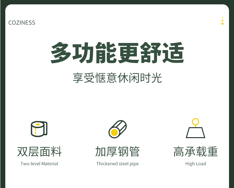 便捷户外折叠凳04