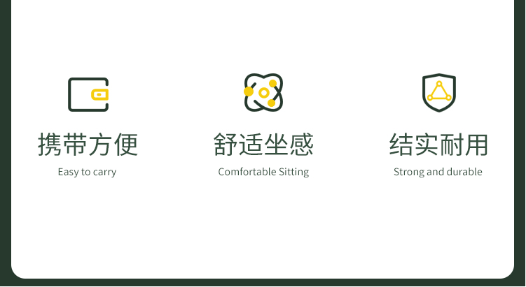 便捷户外折叠凳05