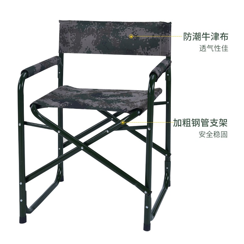 便捷户外折叠凳07