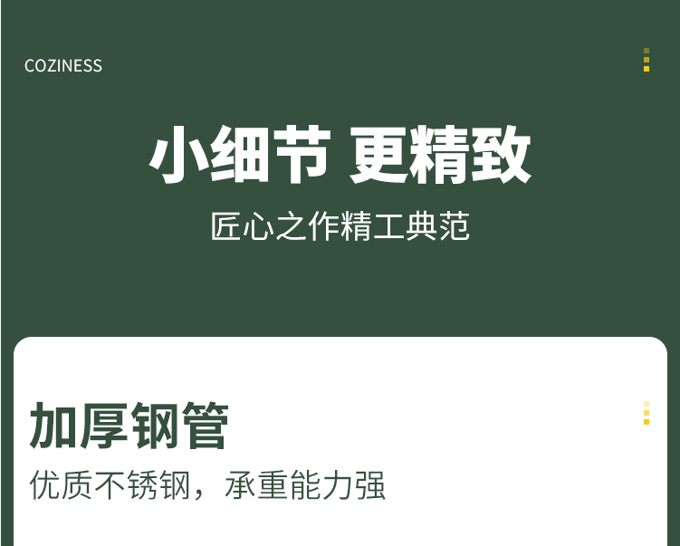 便捷户外折叠凳08