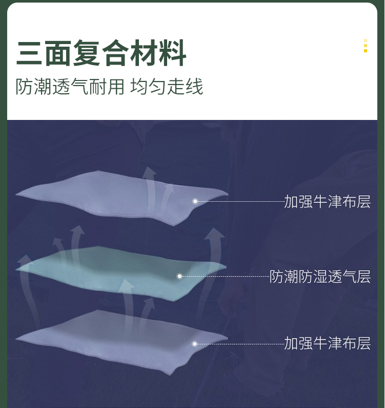 便捷户外折叠凳11
