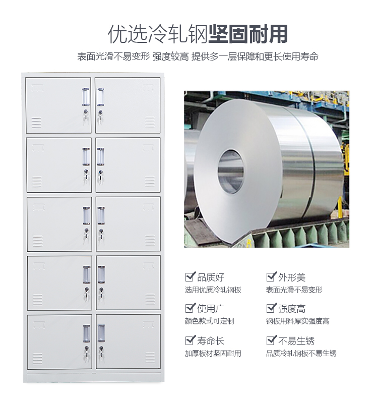 十门更衣柜锁具