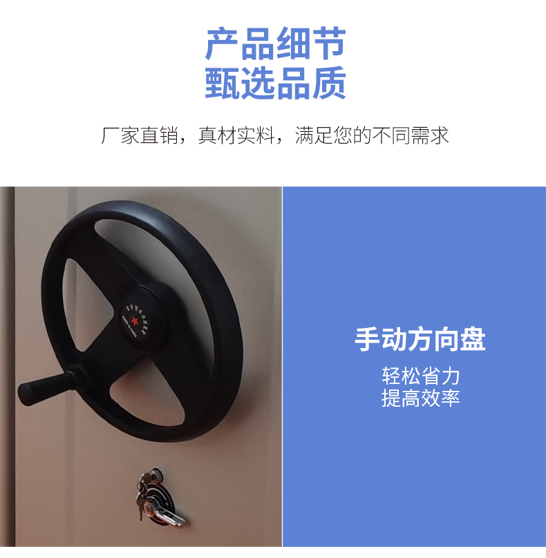 定制密集架068-14
