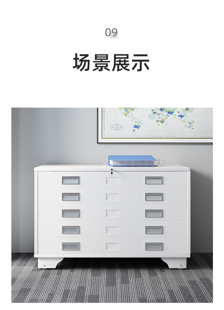 底图柜14