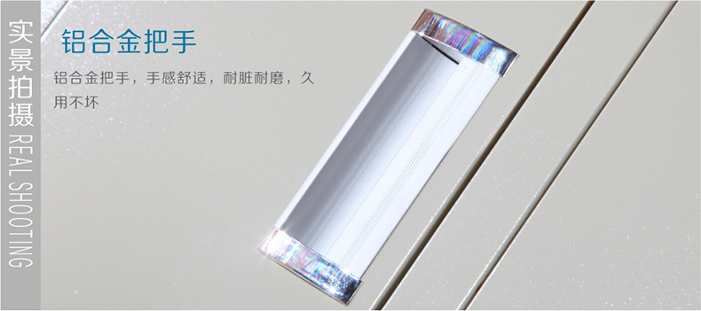 通三节文件柜05