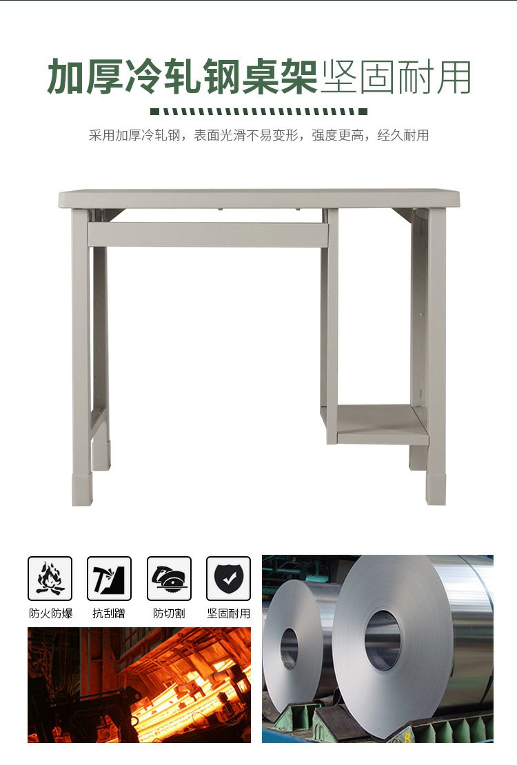 军用电脑桌04