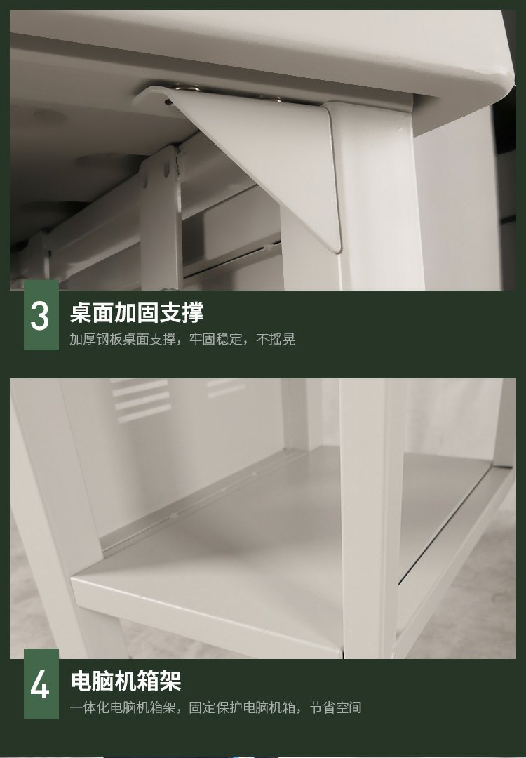 军用电脑桌06