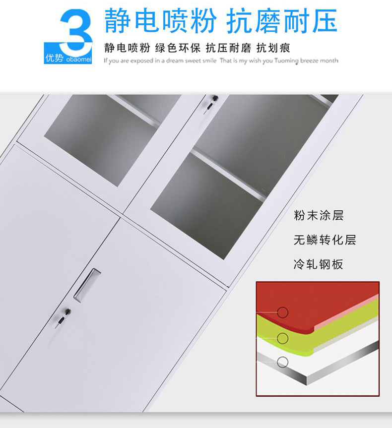 大器文件柜