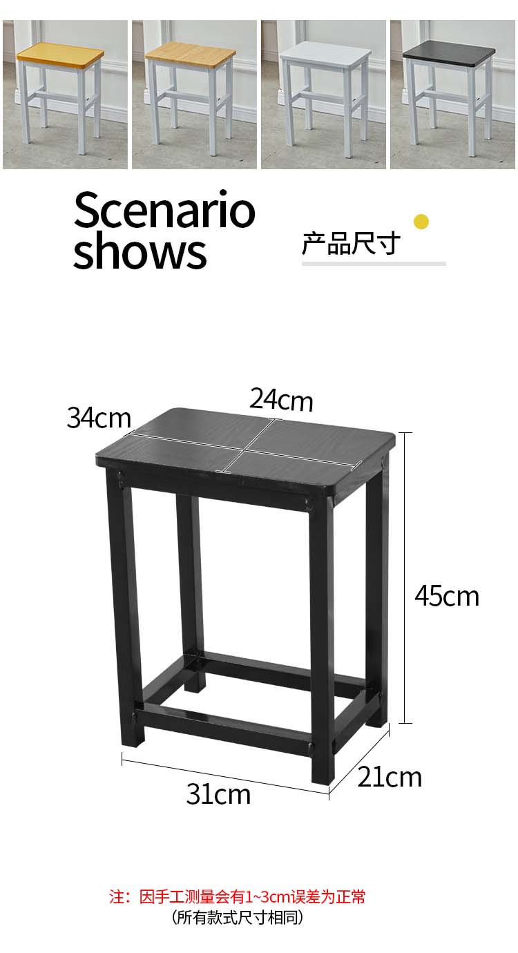 学生椅41-18