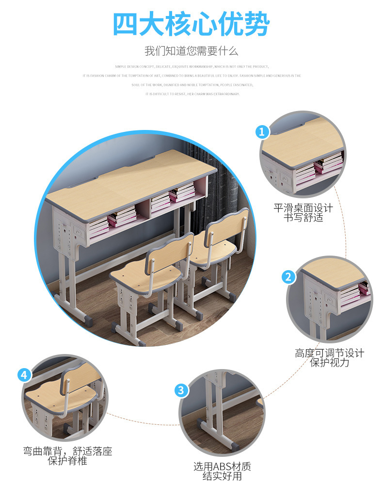 双人课桌椅0131-3