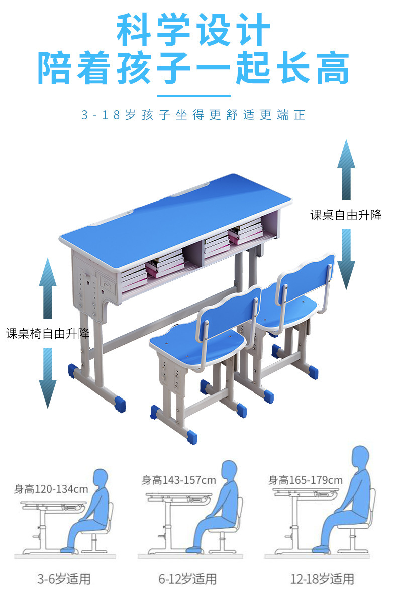 双人课桌椅0131-5