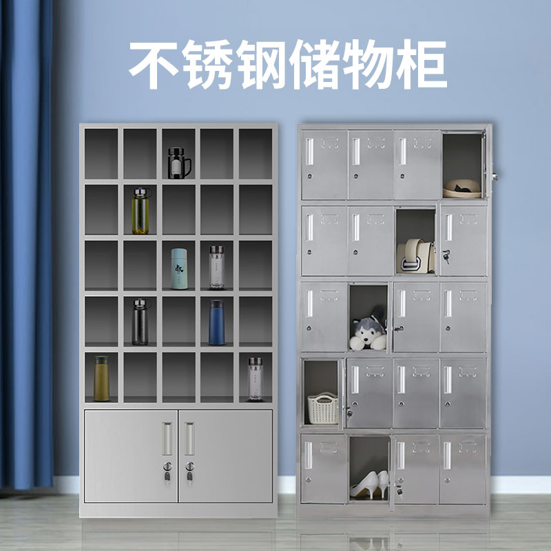 不锈钢家具