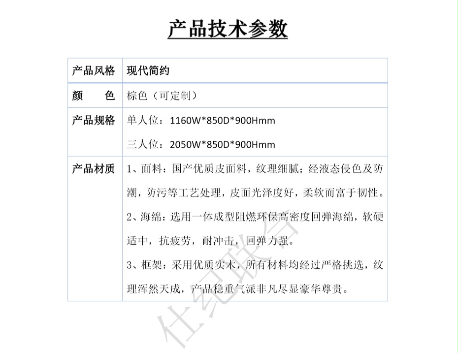 1584078329(1)