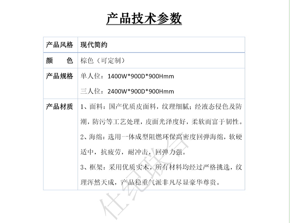 1584078742(1)