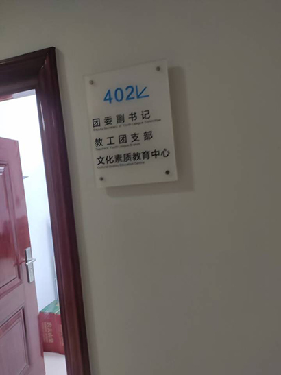办公家具