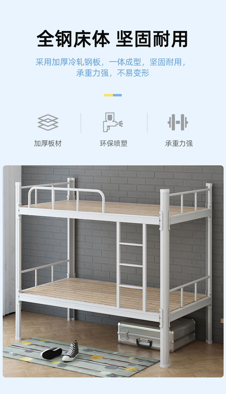 公寓床T010-5
