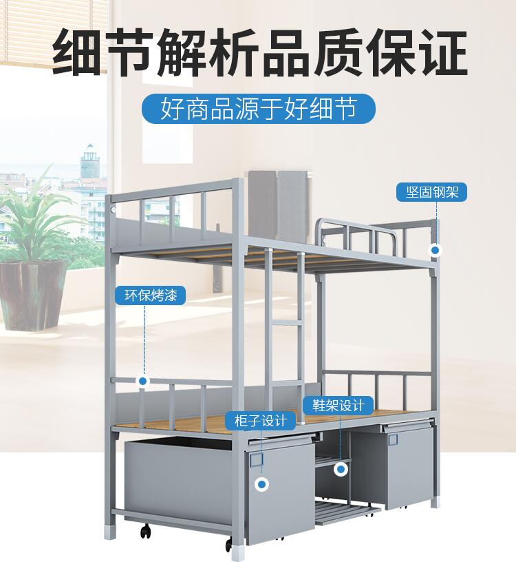 不锈钢双层公寓床036-9