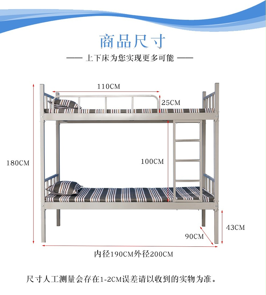 铁架床T04-14