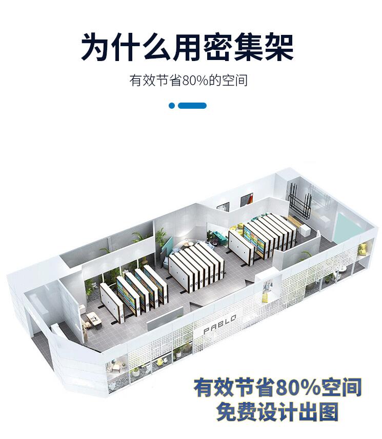 定制密集架0565-4