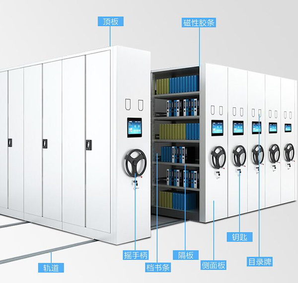广西智能电动密集架生产厂家01