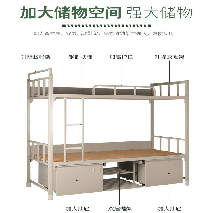 制式营具床