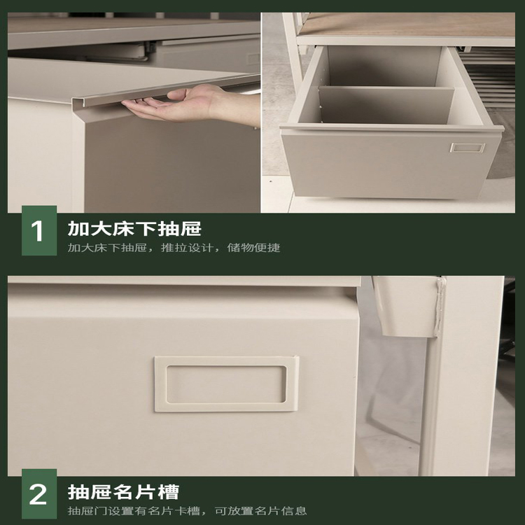 制式营具床01