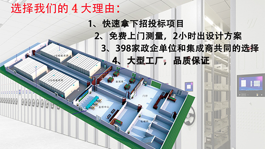 我们做的不只是产品，而是1套整体解决方案