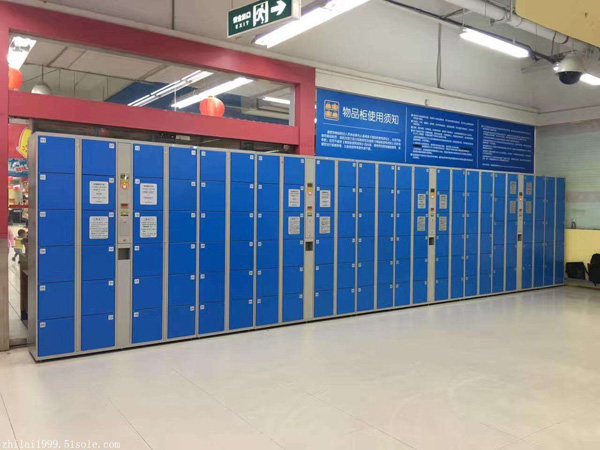 电子存包柜