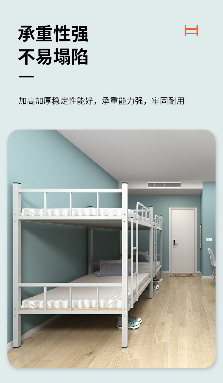 高级双层铁架床655-2