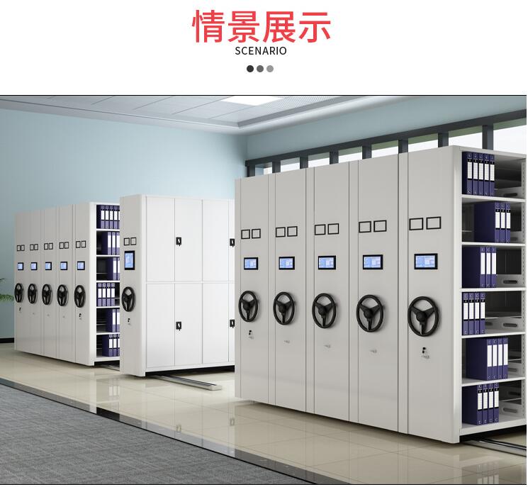 密集架MJJ-706-3-11