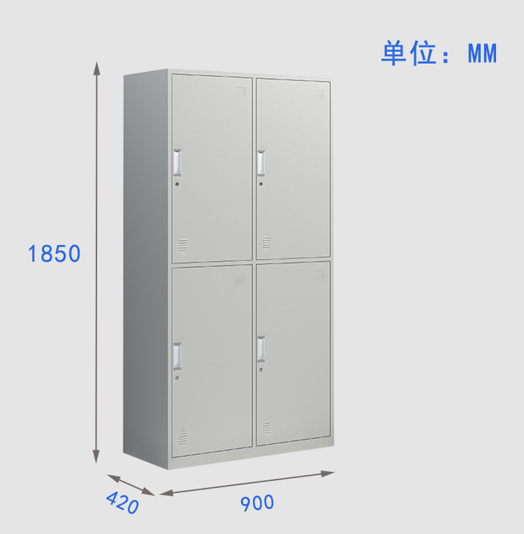 尺寸图四门更衣柜